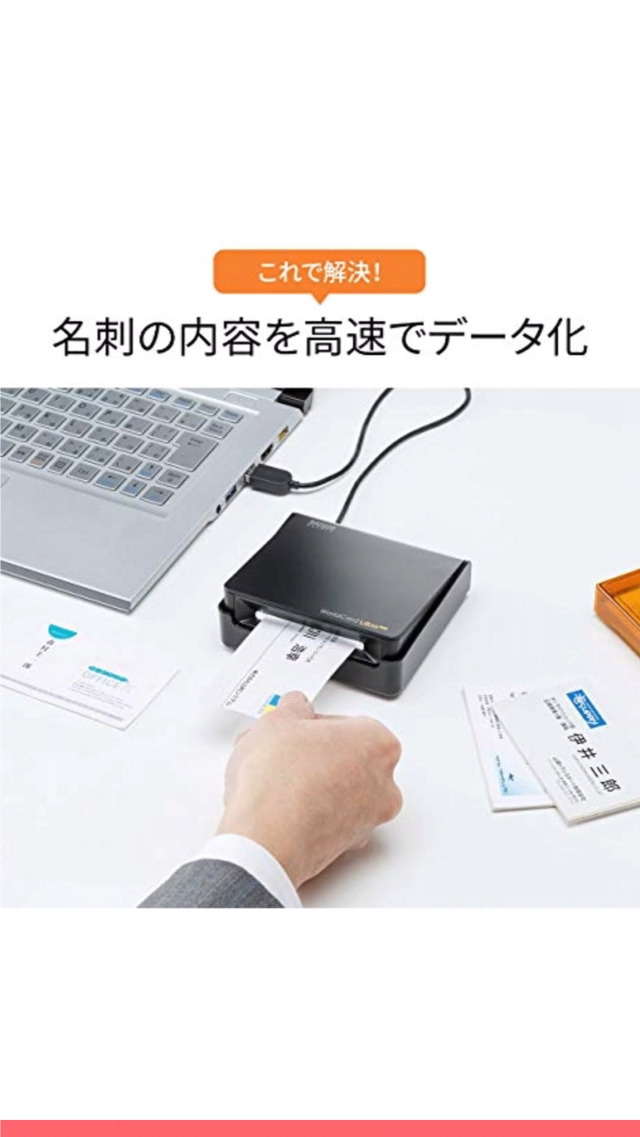 Amazon.co.jp: サンワサプライ 名刺管理スキャナ Windows/Mac両対応